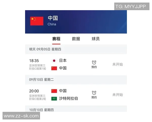 2018年中国足球队赛程全解析与赛事回顾