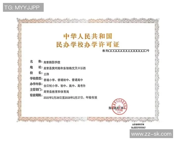 体育培训机构是否必须申请办学许可证的相关政策解读与实施细则分析