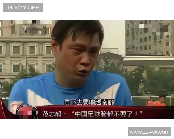 范志毅的足球传奇与风采回顾中国足球明星的辉煌历程与成就 范志毅的足球传奇与风采回顾中国足球明星的辉煌历程与成就